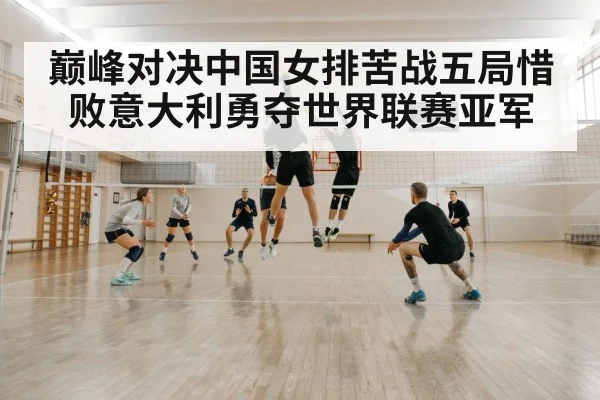 volleyball block defense